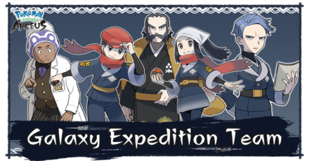 Galaxy Expedition Team Banner.png
