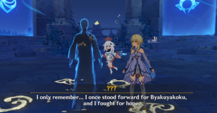 Genshin - Lotus Eater - afterimage in the middle of the altar