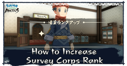 How to Increase Star Rank.png