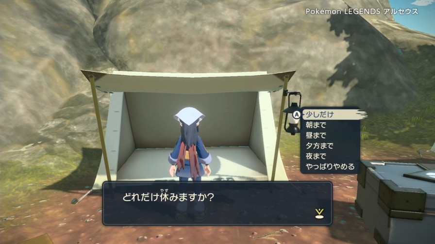 Pokemon Legends Arceus Base Camp