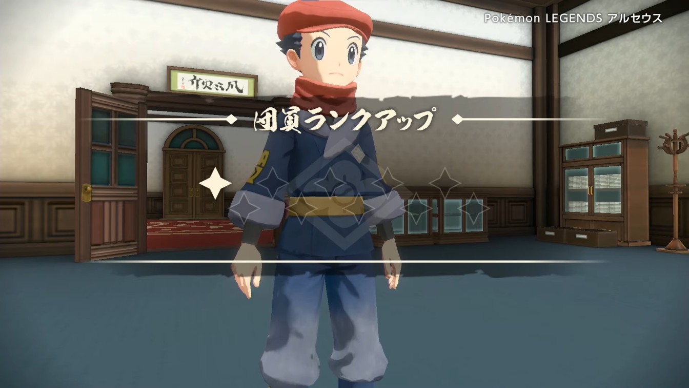 Pokemon Legends Arceus Research Level