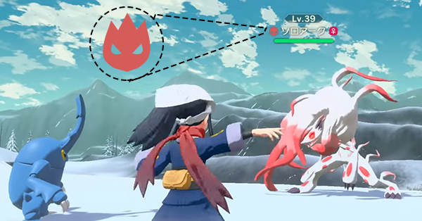 Pokemon Legends Arceus Alpha