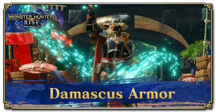 Monster Hunter Rise (MH Rise) - Damascus Armor Banner