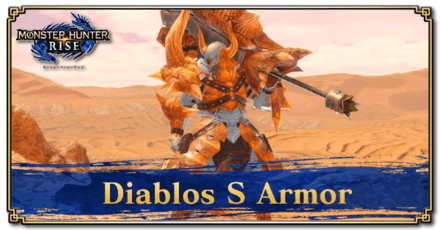 Monster Hunter Rise (MH Rise) - Diablos S Armor Banner