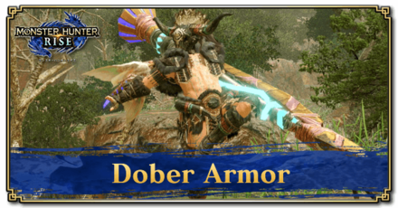 Monster Hunter Rise (MH Rise) - Dober Armor Banner