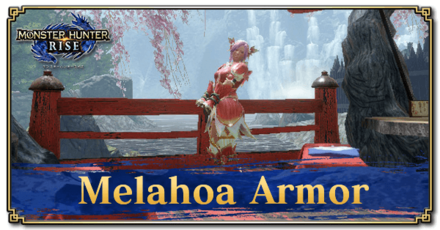 Monster Hunter Rise (MH Rise): Sunbreak - Melahoa Armor Banner
