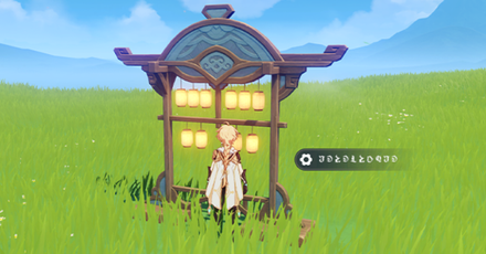 Genshin - Speedy Rhythm - Lamp Lighting Up