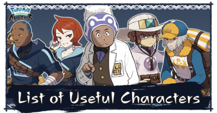 Legends Arceus Useful Characters