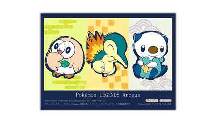 Pokemon Legends Arceus 2L Bromide