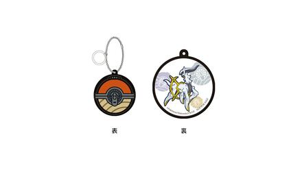 Pokemon Legends Arceus Rubber Key Chain