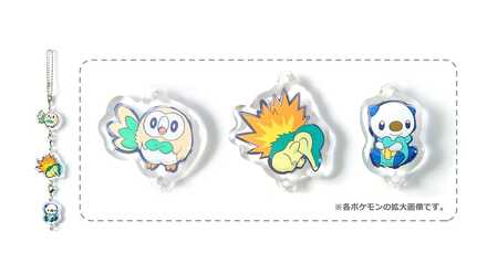 Pokemon Legends Arceus triple key chain