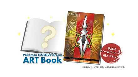 Pokemon Legends Arceus Art Book