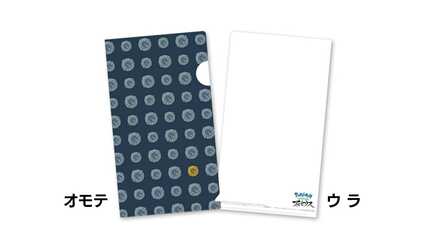 Pokemon Legends Arceus Mask Case