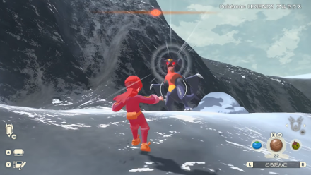 Rei and Alpha Garchomp.png