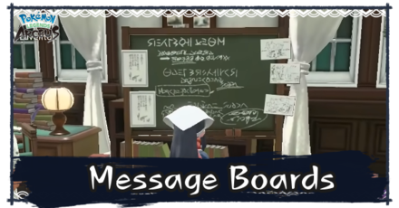 PLA - Message Boards.png