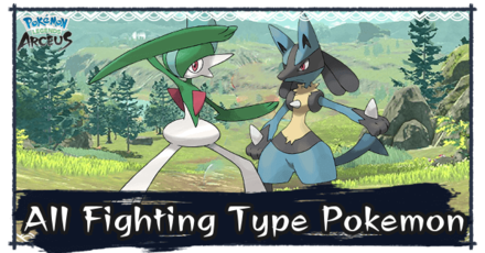 PLA - List of all Fighting Type Pokemon.png