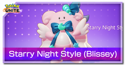 Starry Night Style (Blissey): How to Get