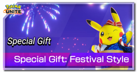 Special Gift - Festival Style Banner