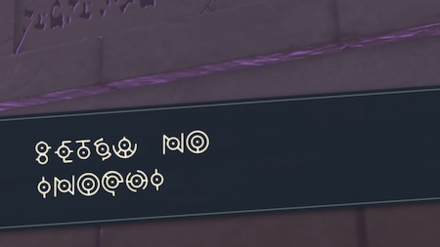 PLA - Unown Text.png