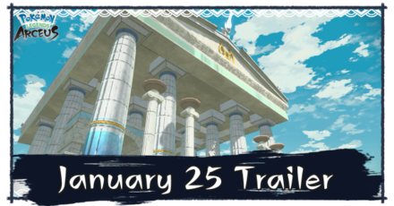 January 25 Trailer Banner.png