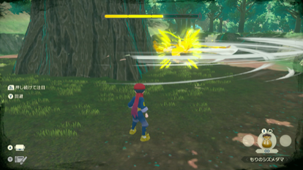 PLA Noble Kleavor Slash Attack