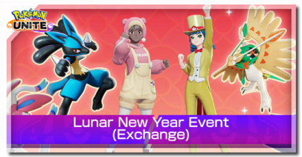 Pokemon UNITE - Lunar New Year Exchange Banner.png