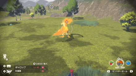 Pokemon Legends Arceus - Respawn Alpha Pokemon