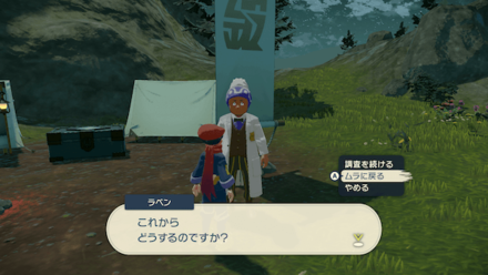 Pokemon Legends Arceus - Respawning Pokemon with Laventon