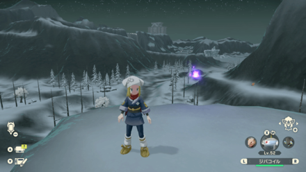 Wisp Alabaster Icelands 5.png