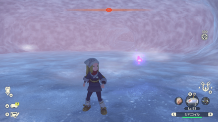 Wisp Alabaster Icelands 11.png