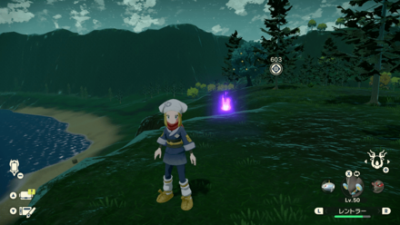 Cobalt Coastlands Wisp 16.png