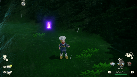 Cobalt Coastlands Wisp 14.png