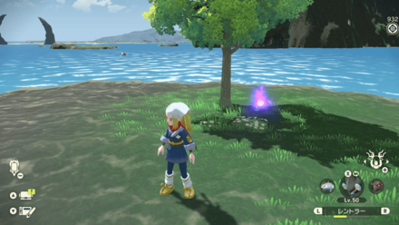 Cobalt Coastlands Wisp 20.png