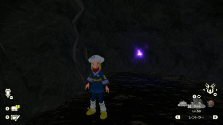 Coronet Highlands Wisp 1