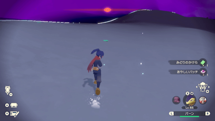 Space-Time DIstortion Items