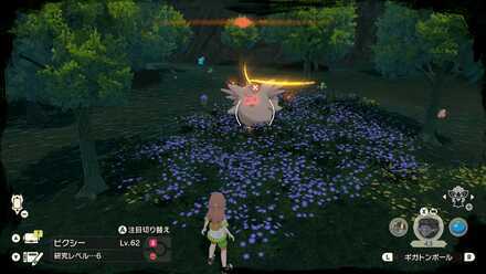 Alpha Clefable Location
