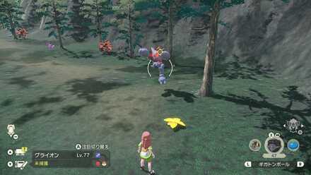 Alpha Gliscor Location
