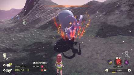 Legends Arceus - Alpha Hisuian Goodra at the Ancient Quarry