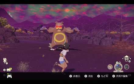 Crimson Mirelands Alpha Pokemon Map.png