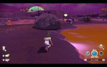 Alpha Skuntank Location