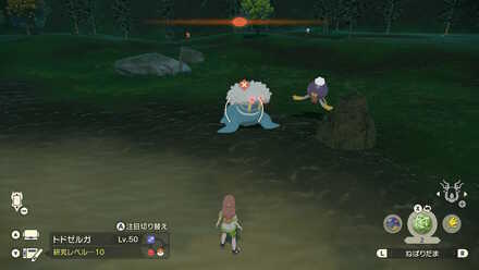 Alpha Walrein Location