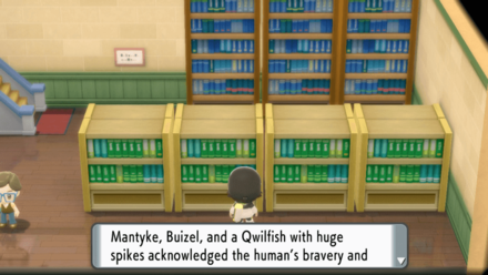 BDSP The Seas Legend Myth