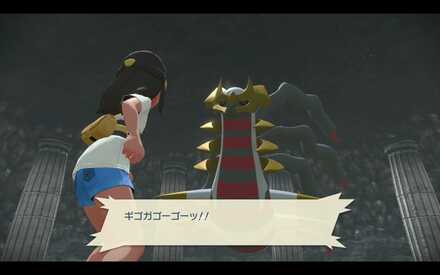 PLA Giratina Fight
