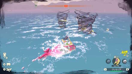 PLA Thundurus Tornado