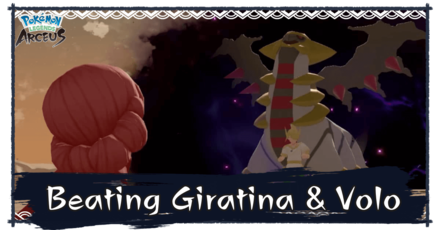 Beating Gioratina Pokemon Legends Arceus