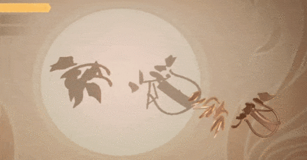 Genshin - Wondrous Shadows - 8th Lantern Riddle