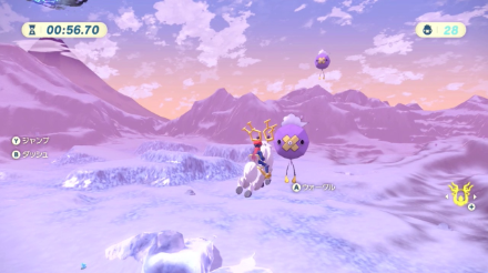 Icelands Balloon Game 29-30