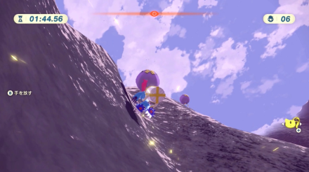 Icelands Balloon Game 7-8