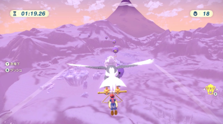 Icelands Balloon Game 19-24