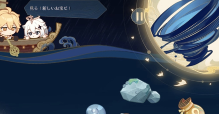 Geshin - Special Effect - Tornado